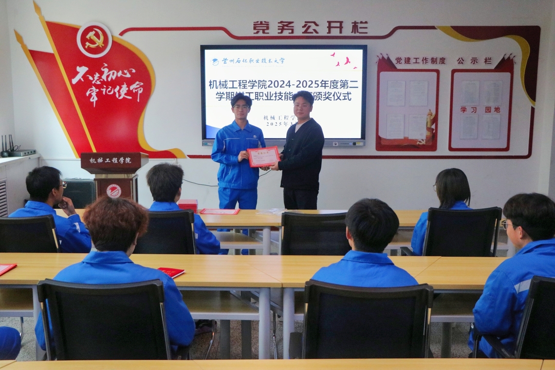 微信图片_20250331161519.jpg